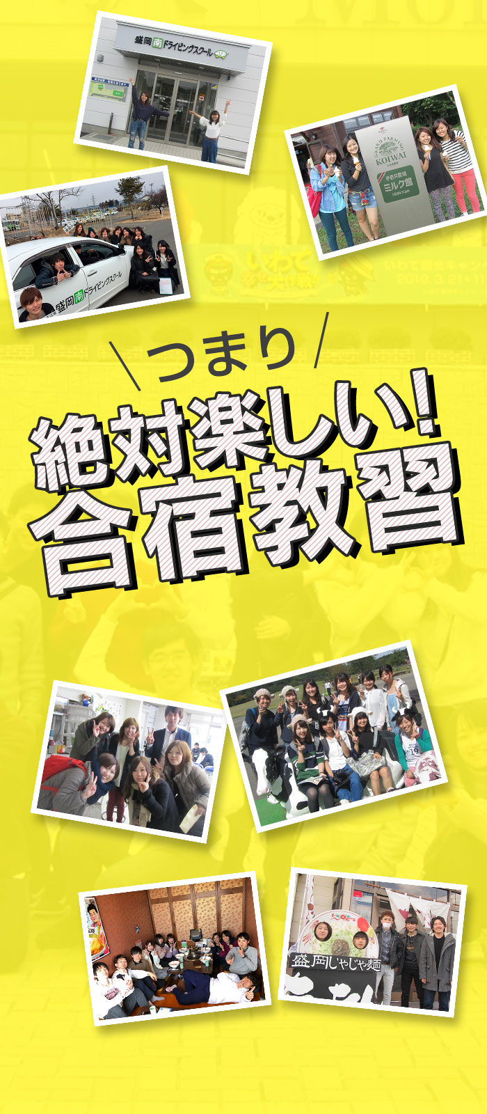 公の場での発言・インタビュー報道記録